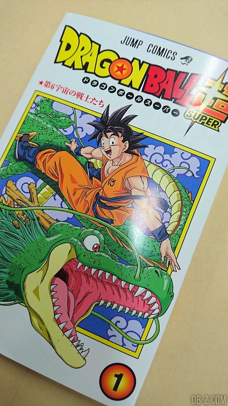 Dragon Ball Super Tome 1 : La COUVERTURE !