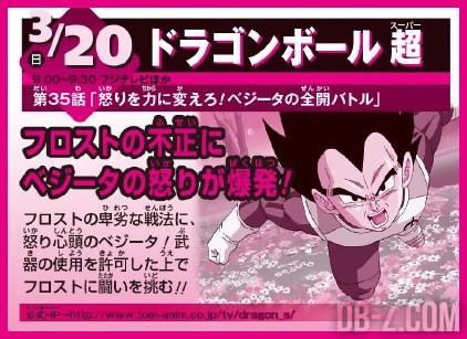 Présentation de l'épisode 35 de Dragon Ball Super