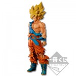 Super Master Stars Piece The Son Goku The Brush