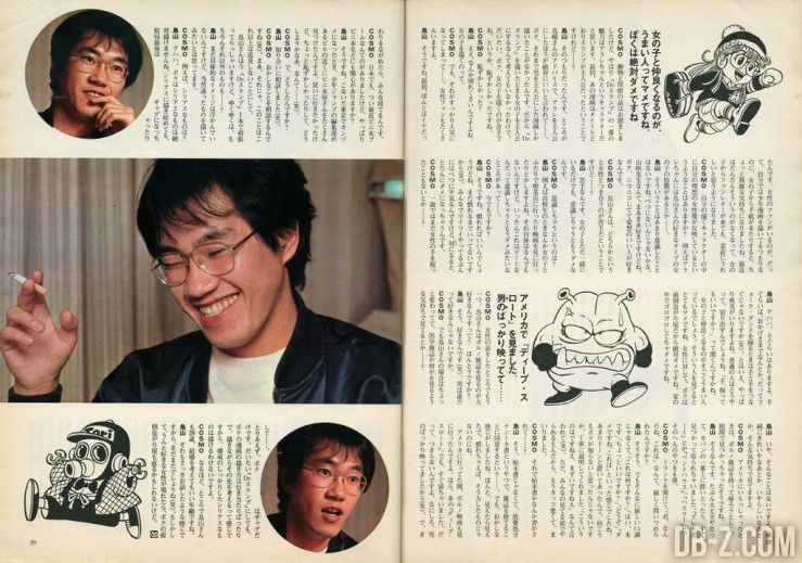 Akira Toriyama 17