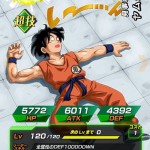 Dokkan Battle Yamcha KO