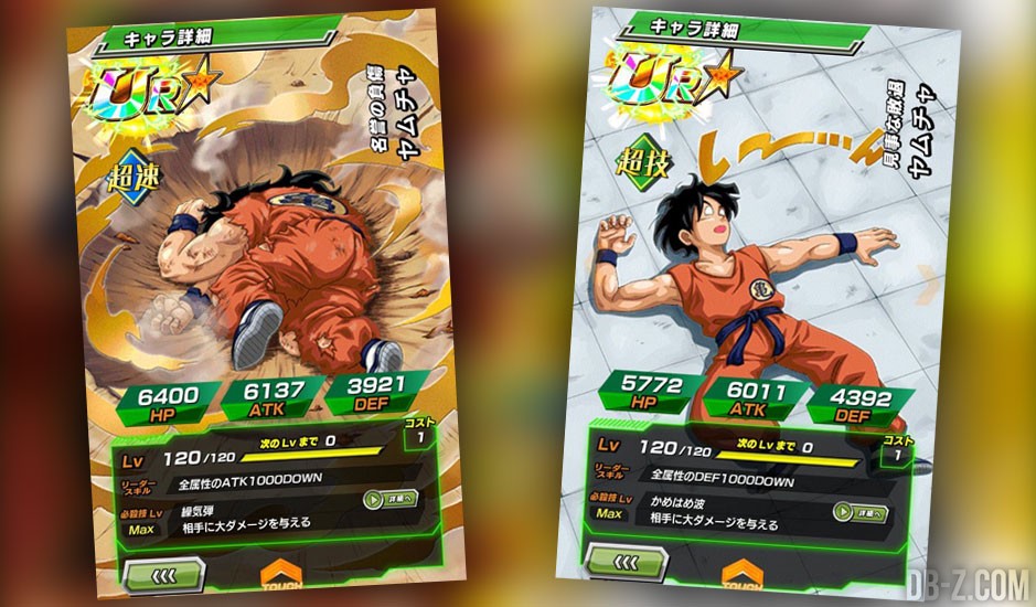 https://www.db-z.com/wp-content/uploads/2016/04/Dokkan-Battle-Yamcha-KO-Yamcha-Mort.jpg