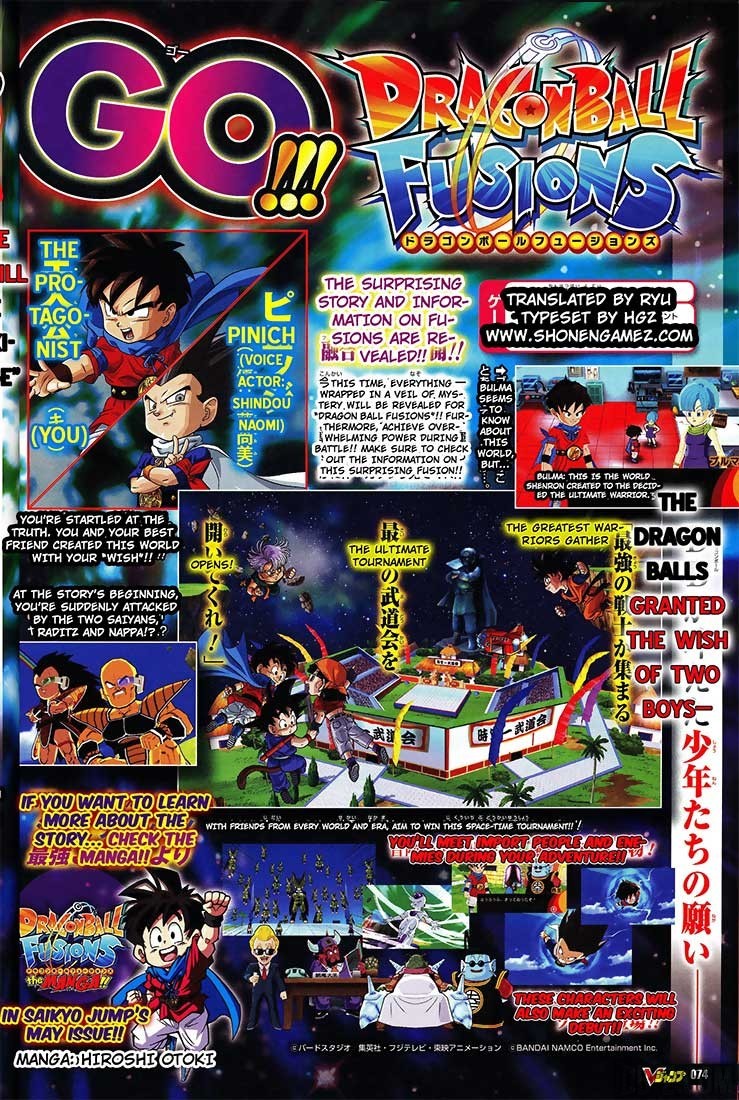 Le manga Dragon Ball Fusions