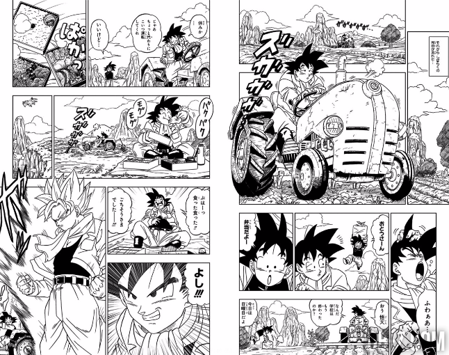 MANGA DRAGON BALL SUPER TOME 1 MANGA / LIVRE NEUF