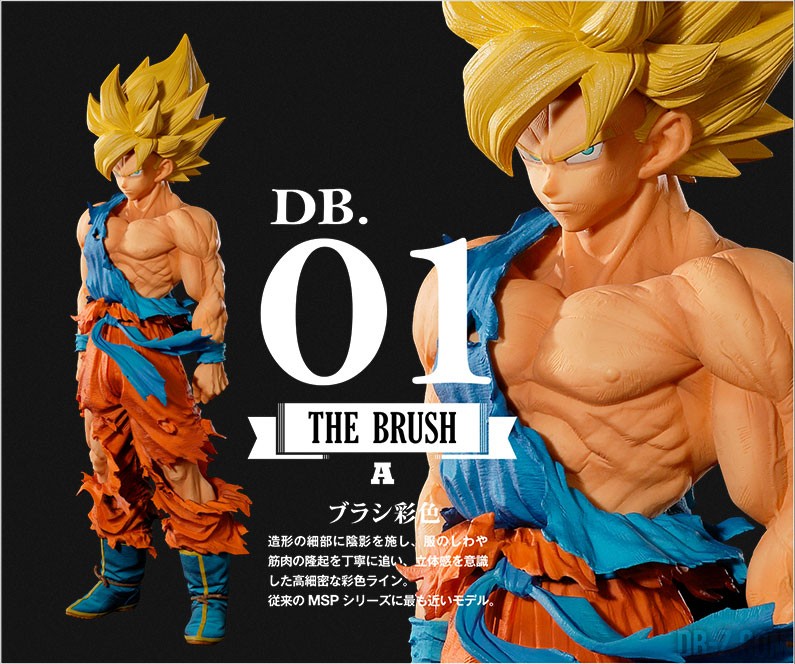 Super Master Stars Piece The Son Goku The Brush