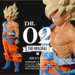 Super Master Stars Piece The Son Goku The Original