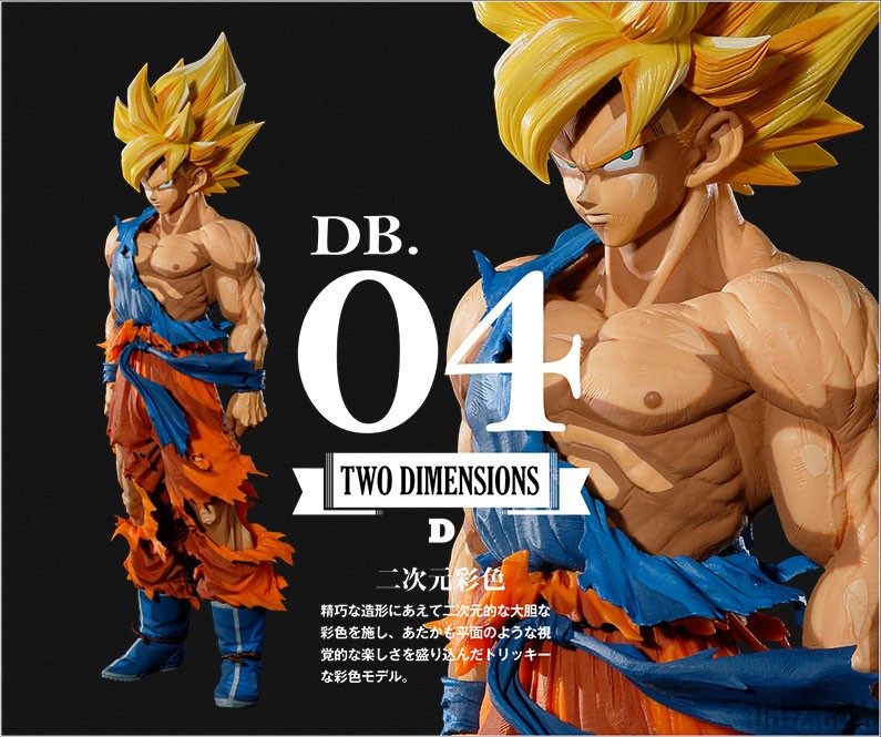 Super Master Stars Piece The Son Goku Two Dimensions