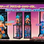 Tamashii Buddies Goku SSGSS Tamashii Buddies Beerus