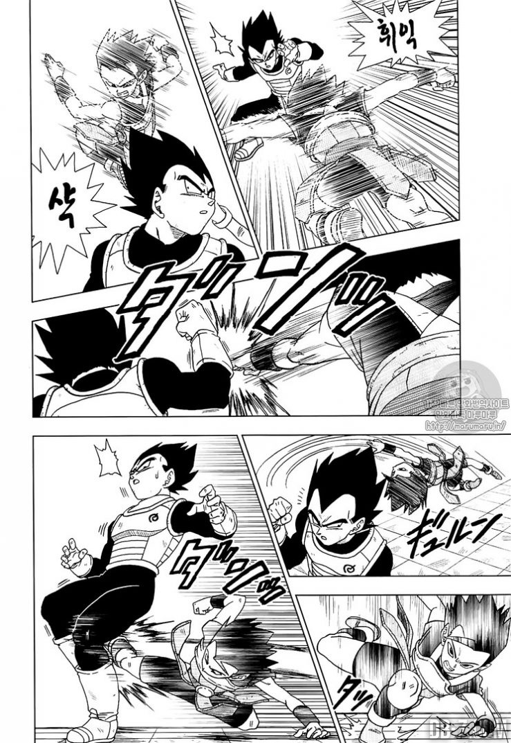 Dragon Ball Super CHAPITRE 12 - Page 2