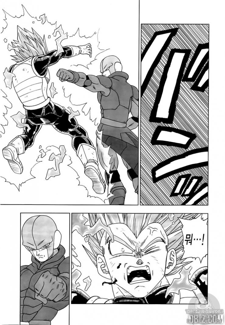 Dragon Ball Super CHAPITRE 12 - Page 21