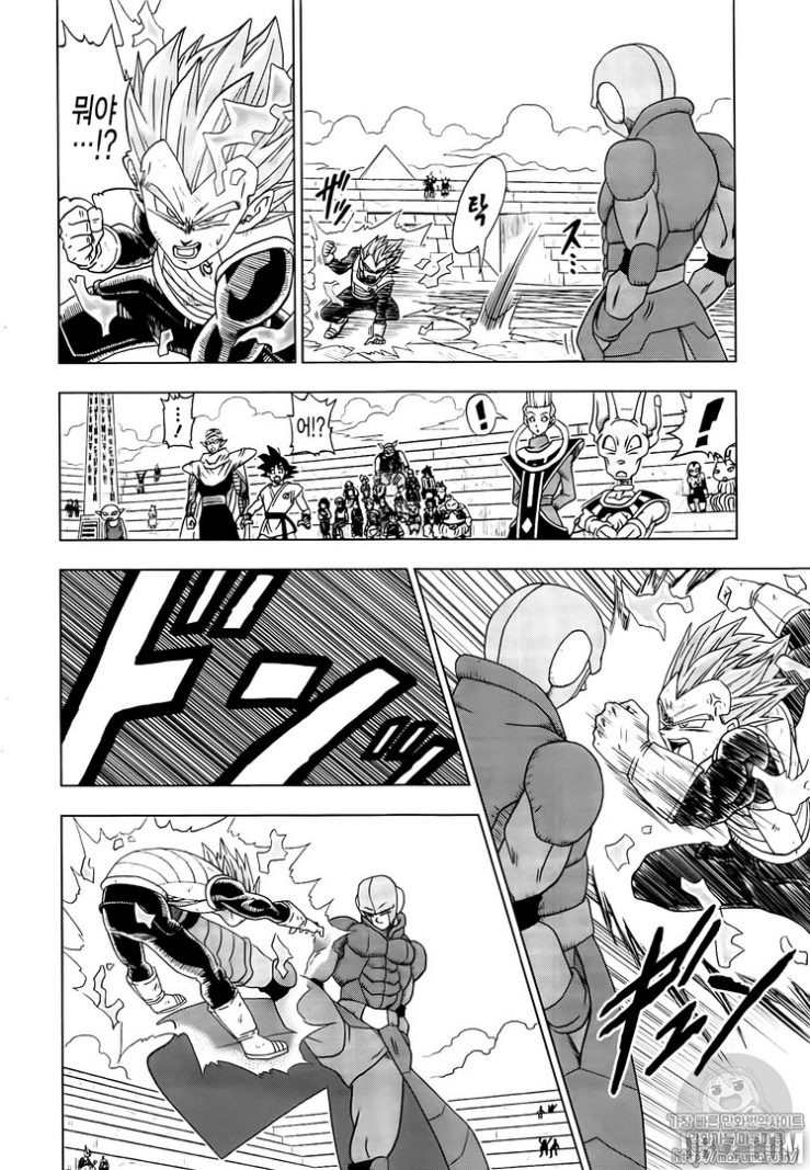 Dragon Ball Super CHAPITRE 12 - Page 22