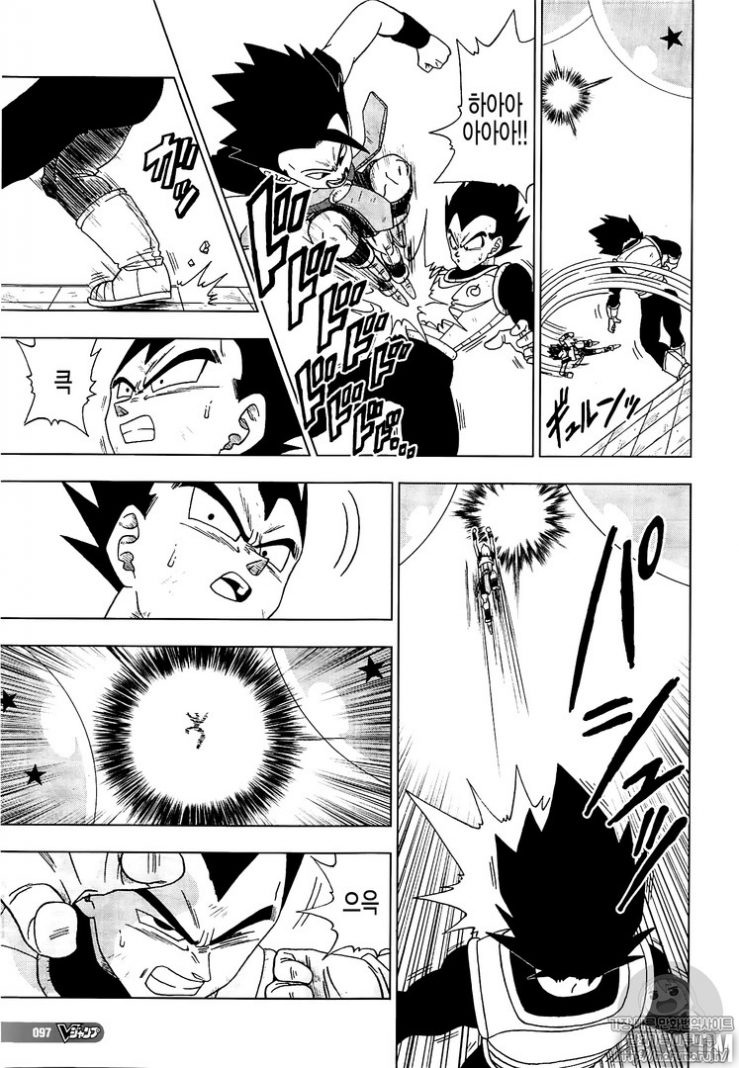 Dragon Ball Super CHAPITRE 12 - Page 3