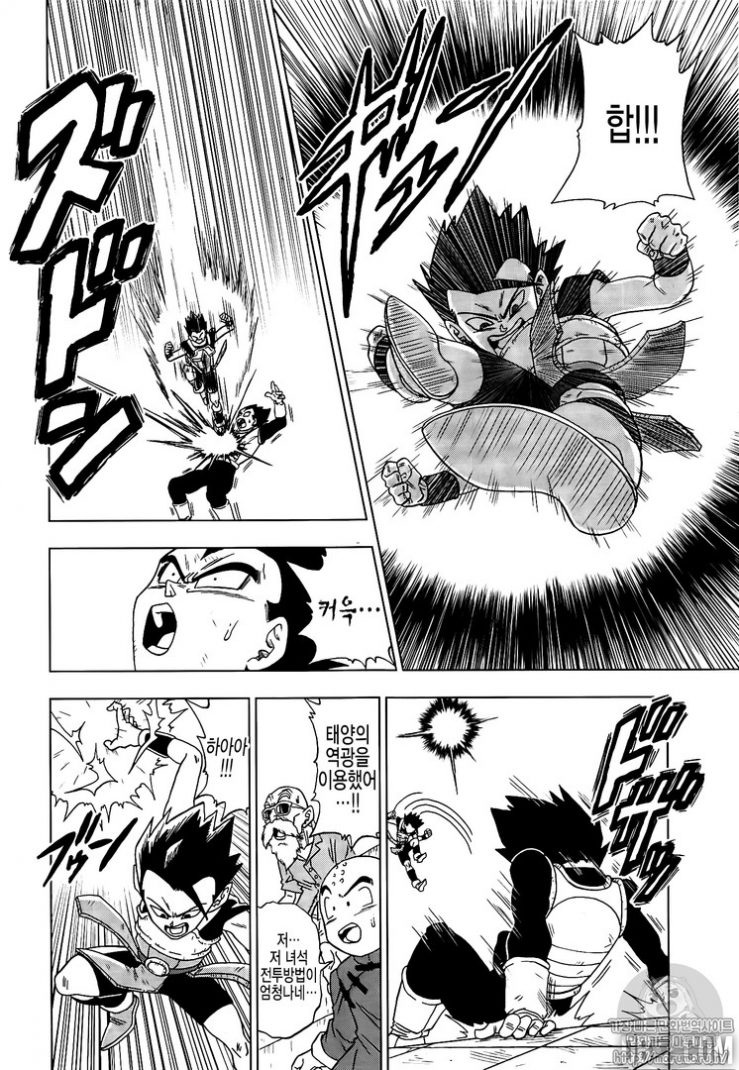 Dragon Ball Super CHAPITRE 12 - Page 4