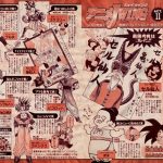 Concours de Fusion Weekly Shonen Jump 1995