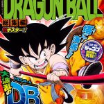 Dragon Ball Sōshūhen Legend 3