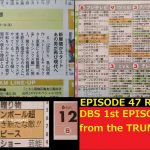 Dragon Ball Super Episode 47 Titre