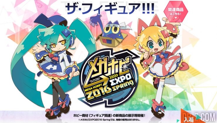 Mega Hobby Expo 2016 Spring