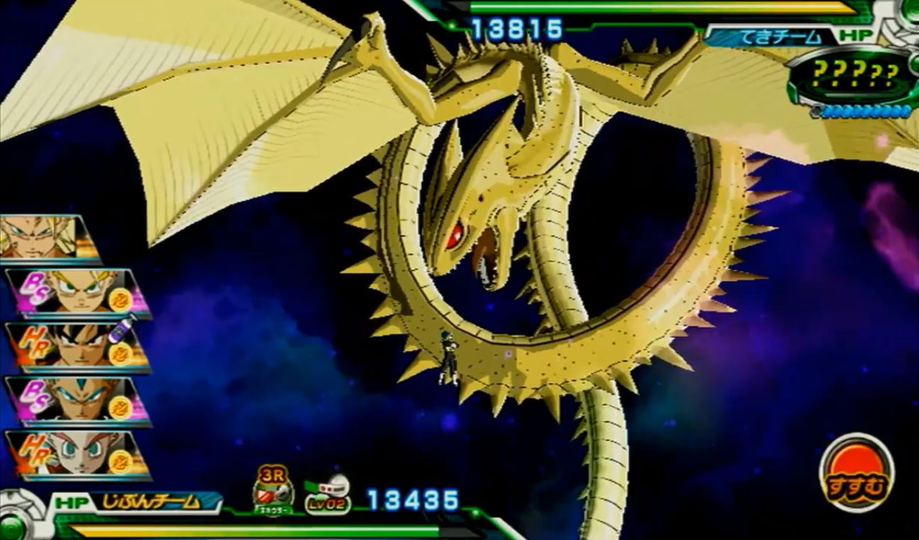 Dragon Ball Heroes GDM8 : Vegeta invoque Super Shenron