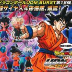 UDM Burst 18 Dragon Ball