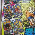 Dragon Ball Heroes GDM9 : Change Rush