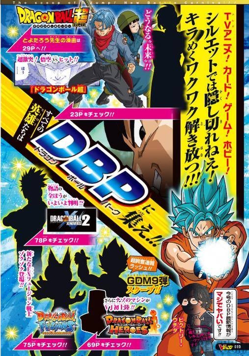 Dragon Ball Pack - VJump juin 2016