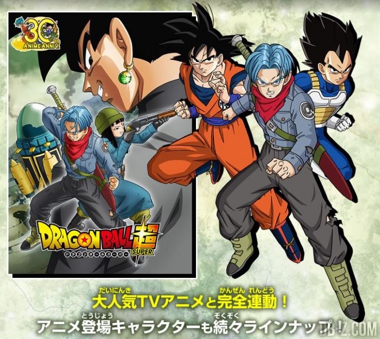 Dragon Ball Super Arc Trunks Trailer