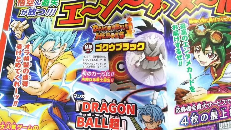 Dragon Ball Super Chapitre 13 & Carte DBH Goku Black