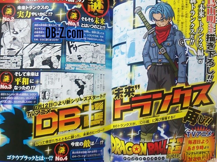 Dragon Ball Super - Scan Trunks du Futur