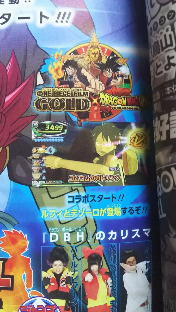 Dragon Ball Super x One Piece
