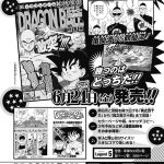 Dragon Ball Sōshūhen Legend 5