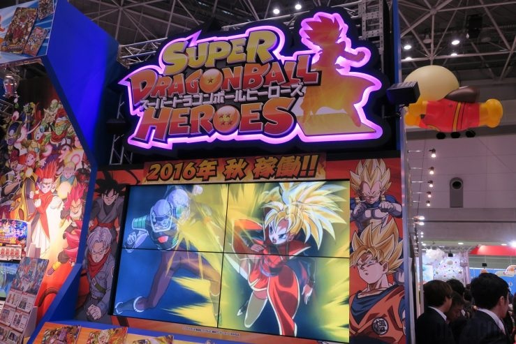 Super Dragon Ball Heroes Stand