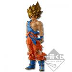 Super Master Stars Piece The Son Goku ver.1.5 The Gold