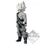 Super Master Stars Piece The Son Goku ver.1.5 The Tones