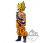 Super Master Stars Piece The Son Goku ver.1.5 The original 2