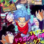 VJUMP Juin 2016