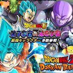 Dokkan Battle Dragon Ball Super Champa