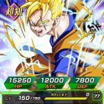 Dokkan Battle Gohan LR