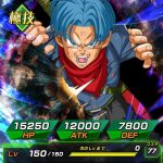 Dokkan Battle Trunks LR