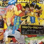 Dragon Ball Fusions et la Maxi-Fusion à 5