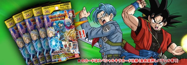 Dragon Ball Heroes - Booster de cartes