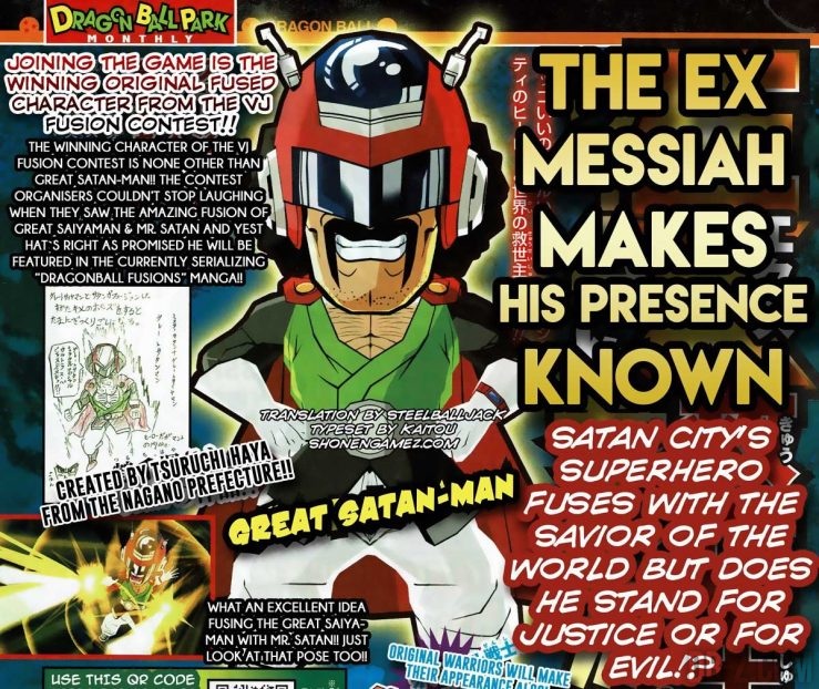 Great Satanman Dragon Ball Fusions