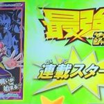 Manga Super Dragon Ball Heroes