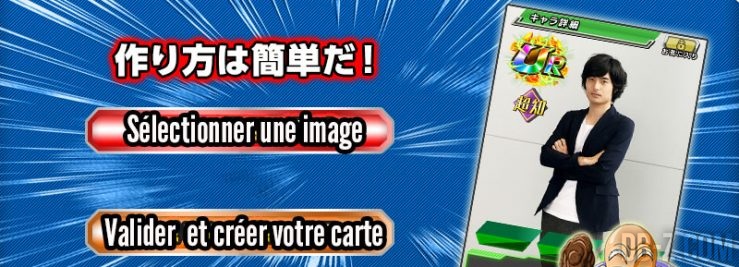 Tuto de création de cartes Dokkan Battle