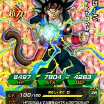 Barrotto Dokkan Battle