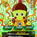 Chaoman Dokkan Battle