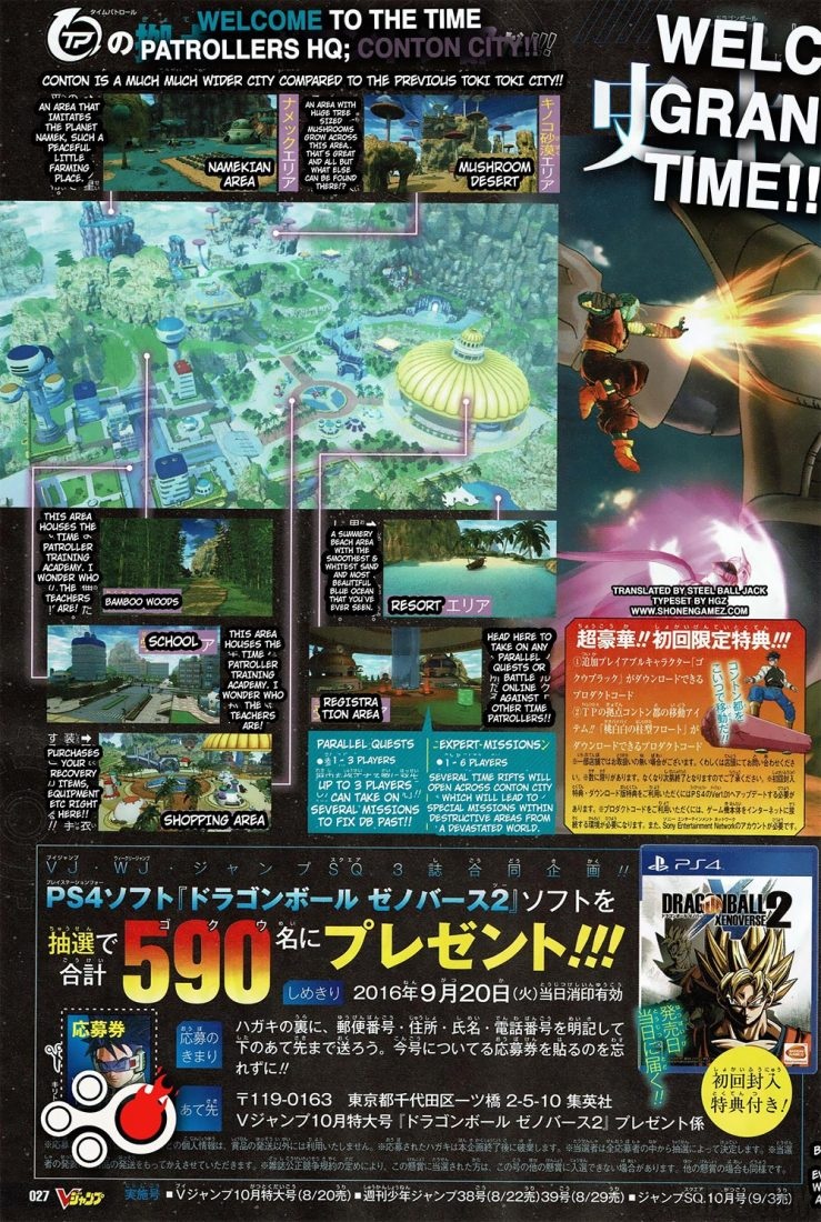 Conton-City-Xenoverse-2-V-Jump-aout-2016