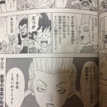 Dragon Ball Heroes Chapitre 15 b