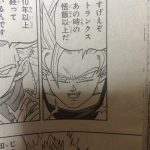 Dragon Ball Heroes Chapitre 15 c