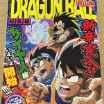 Dragon Ball Sōshūhen Legend 8