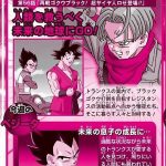 Dragon Ball Super Episode 56 Preview